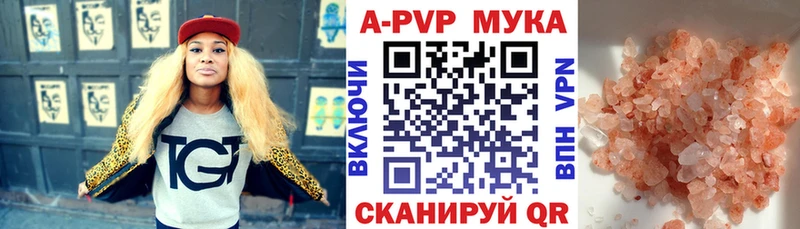 как найти закладки  Шилка  A PVP VHQ 