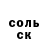A-PVP мука Polina Kuk