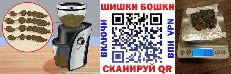 Печенье с ТГК марихуана  ОМГ ОМГ зеркало  Шилка 