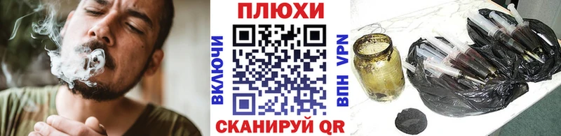 ГАШ hashish  Шилка 