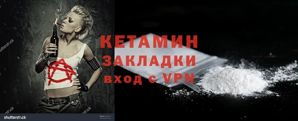 ПСИЛОЦИБИНОВЫЕ ГРИБЫ Костерёво