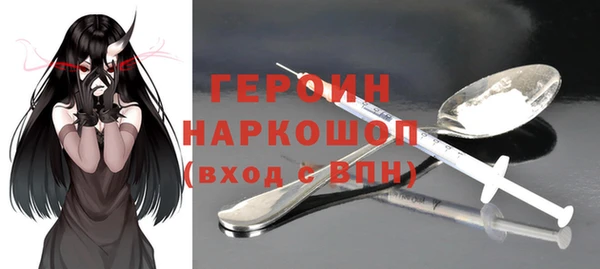 первитин Коряжма