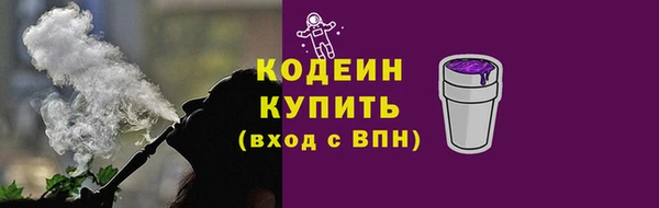 первитин Коряжма