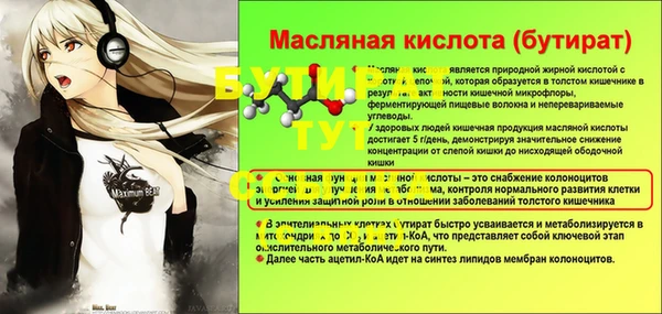 ПСИЛОЦИБИНОВЫЕ ГРИБЫ Костерёво
