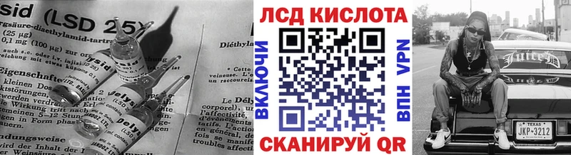 LSD-25 экстази ecstasy  наркота  Шилка 