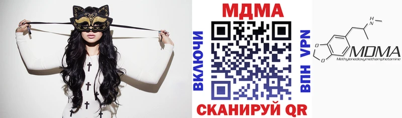 MDMA Molly  Шилка 